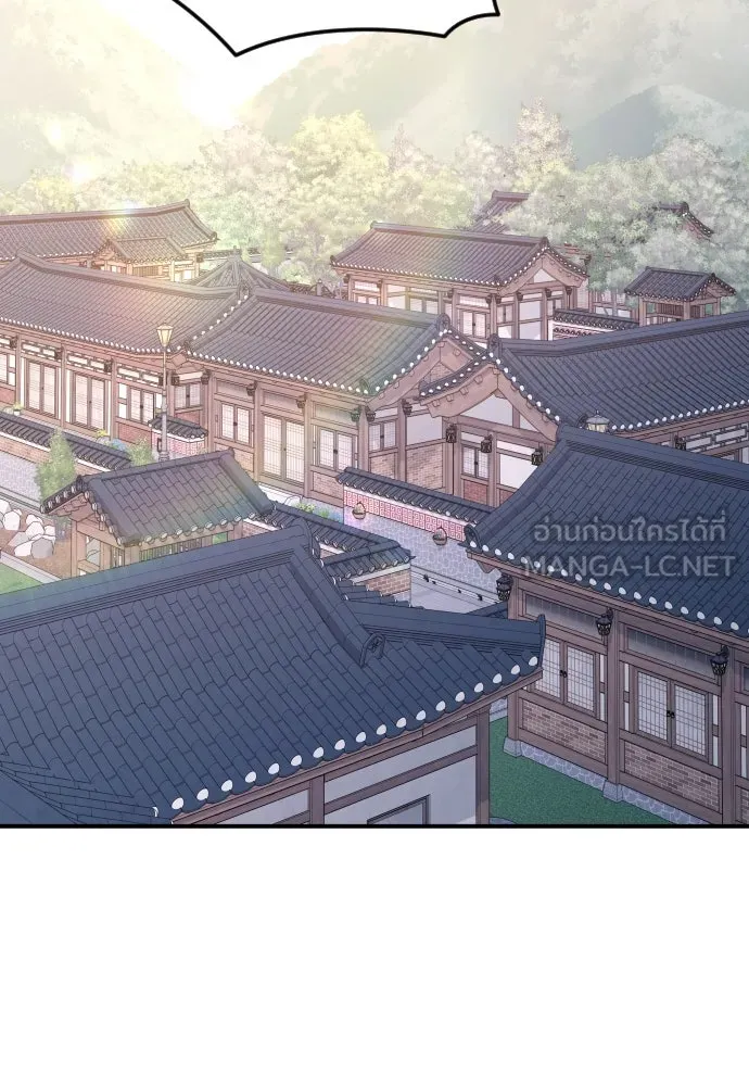 รักไร้ราคา ตอนที่ 38 รูปที่ 99