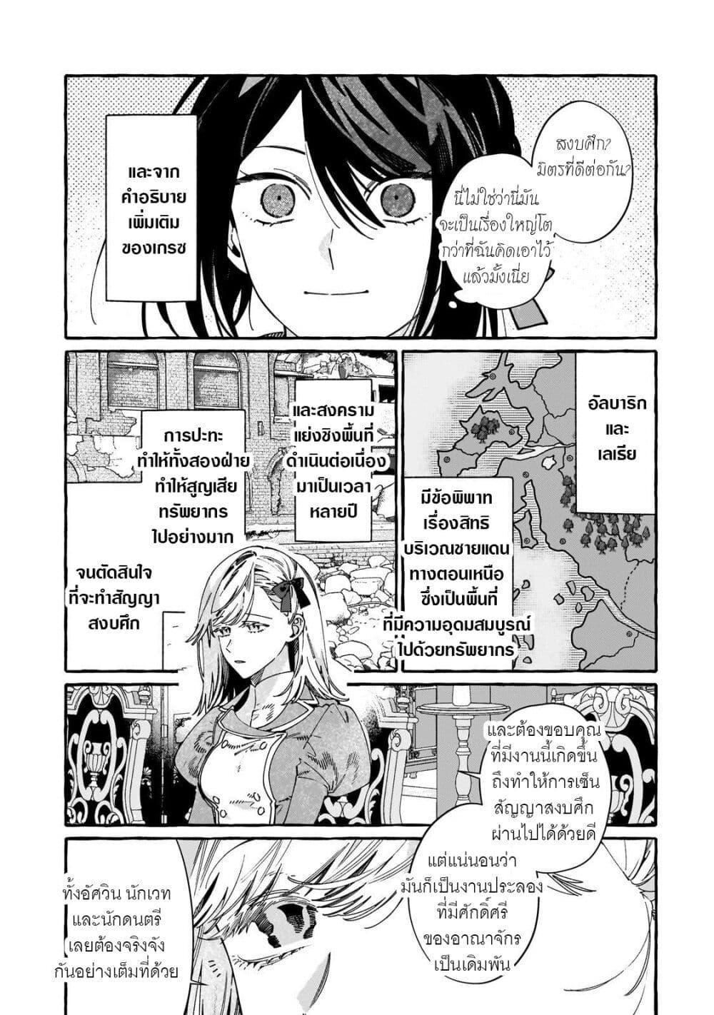 Manga-lc-com อ่านมังงะ อ่านการ์ตูน ออนไลน์ ฟรี Dropout kara no Saishuushoku Saki wa, Isekai no Saikyou Kishidan deshita ตอนที่ 1 2 3 4 5 6 7 8 9 10 11 12 13 14 ฟรี ไม่มีโฆษณา Manga-lc - อ่าน มังงะ อ่าน การ์ตูน ออนไลน์ อ่านมังงะ ฟรี