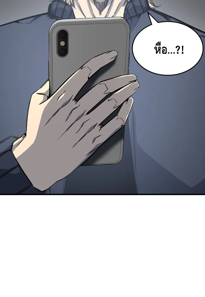 King Game ตอนที่ 84 ฮวังมูเจ (18) รูปที่ 61