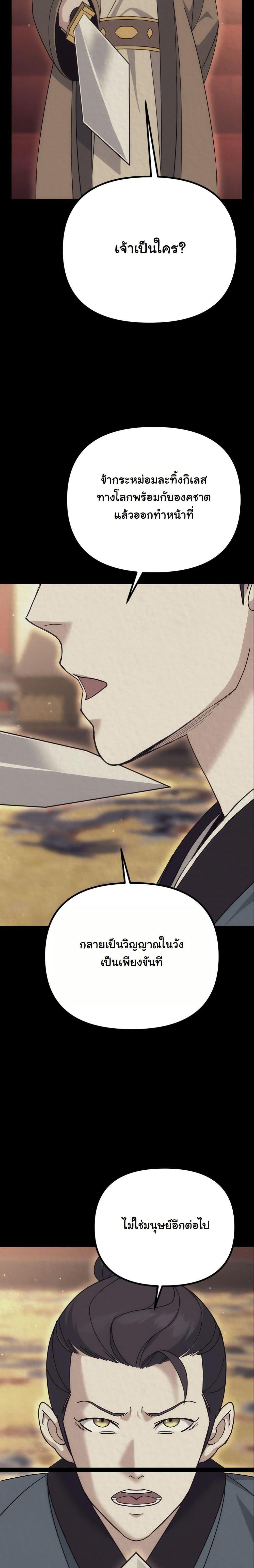 Manga-lc-com อ่านมังงะ อ่านการ์ตูน ออนไลน์ ฟรี The Eunuch’s Second Life ตอนที่ 1 2 3 4 5 6 7 8 9 10 11 12 13 14 ฟรี ไม่มีโฆษณา Manga-lc - อ่าน มังงะ อ่าน การ์ตูน ออนไลน์ อ่านมังงะ ฟรี