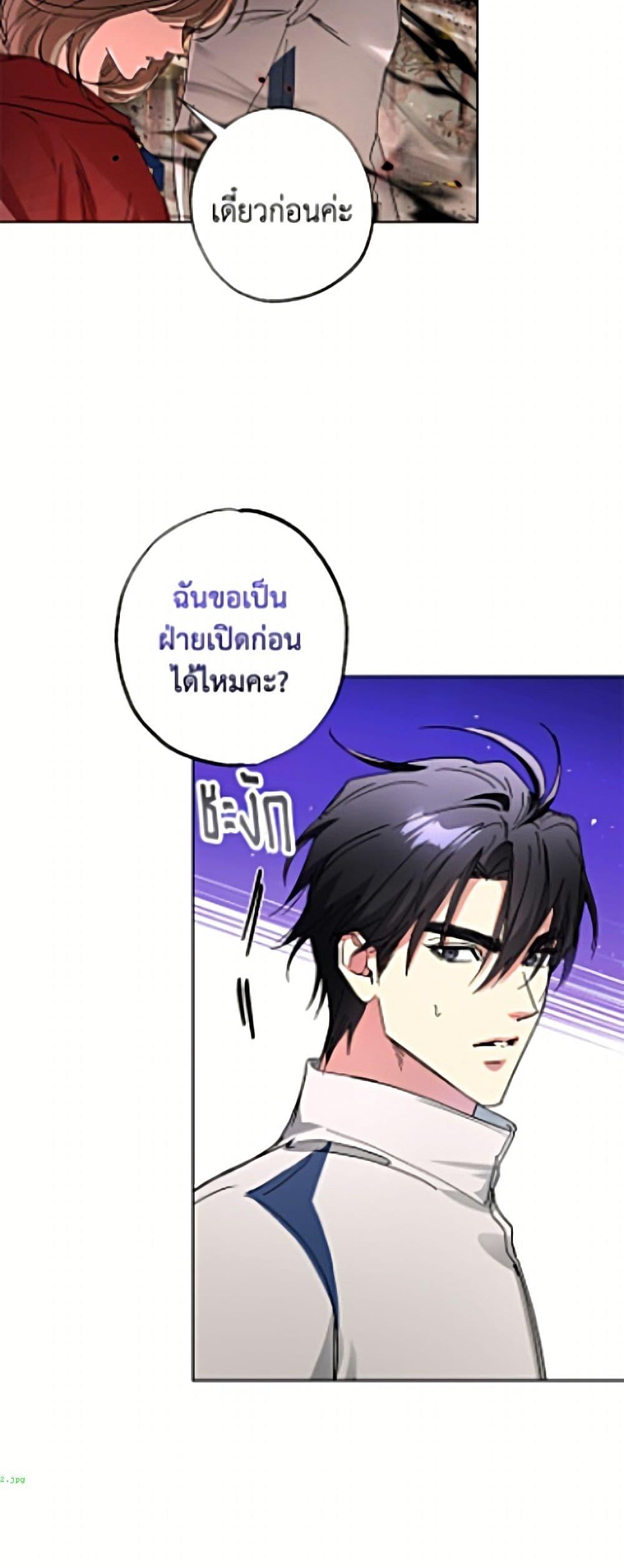 Manga-lc-com อ่านมังงะ อ่านการ์ตูน ออนไลน์ ฟรี The Housekeeper of the Dungeon ตอนที่ 1 2 3 4 5 6 7 8 9 10 11 12 13 14 ฟรี ไม่มีโฆษณา Manga-lc - อ่าน มังงะ อ่าน การ์ตูน ออนไลน์ อ่านมังงะ ฟรี