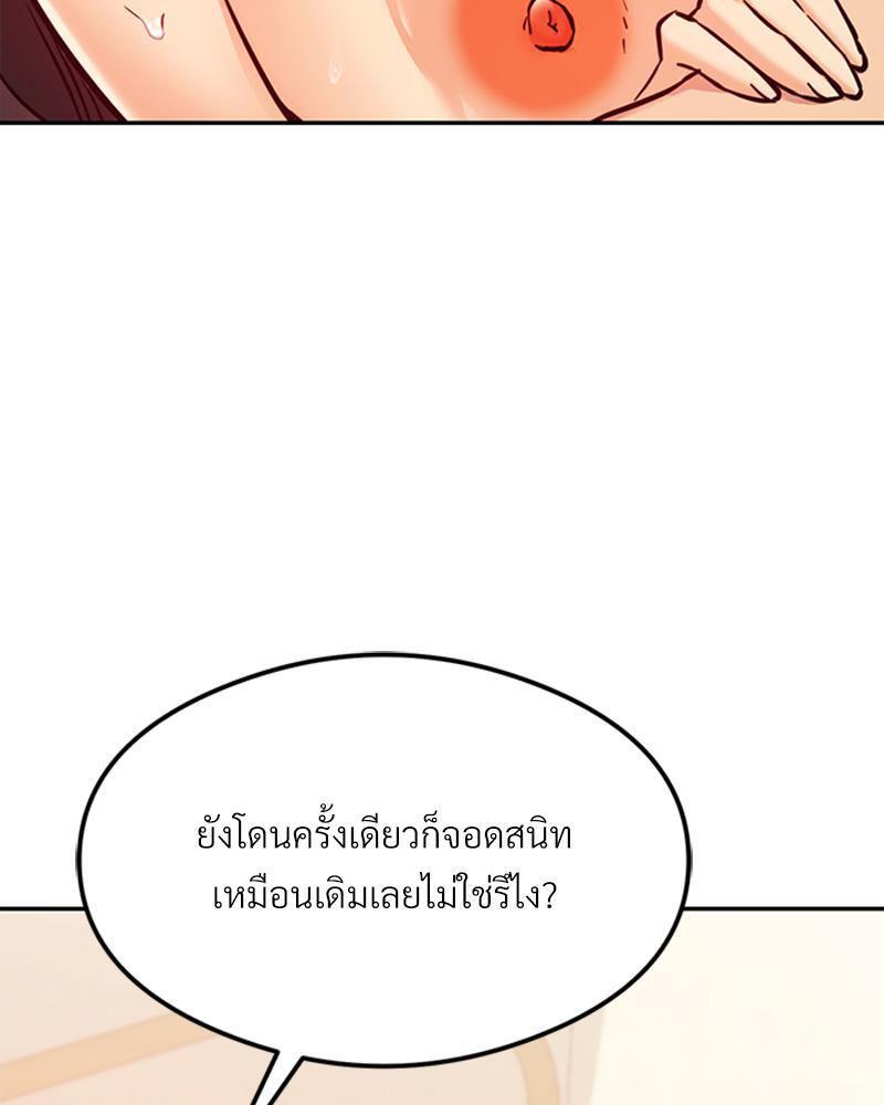 Doujin-Lc- อ่าน โดจิน มังฮวา เกาหลี ญี่ปุ่น จีน แปลไทย The Massage Club ตอนที่ 1 2 3 4 5 6 7 8 9 10 11 12 13 14 ฟรี ไม่มีโฆษณา อ่าน โดจิน Manhwa เกาหลี ญี่ปุ่น จีน เรามีครบ คัดมาให้เน้นๆ โดจิน 18+ รับประกันความฟินโดย  Doujin Lc