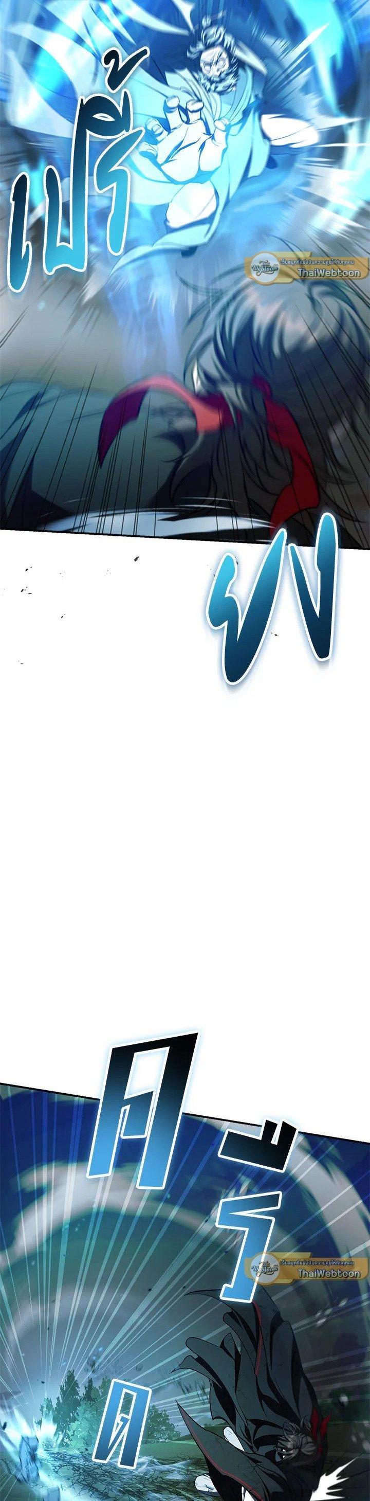 Manga-lc-com อ่านมังงะ อ่านการ์ตูน ออนไลน์ ฟรี Path of the Shaman ตอนที่ 1 2 3 4 5 6 7 8 9 10 11 12 13 14 ฟรี ไม่มีโฆษณา Manga-lc - อ่าน มังงะ อ่าน การ์ตูน ออนไลน์ อ่านมังงะ ฟรี