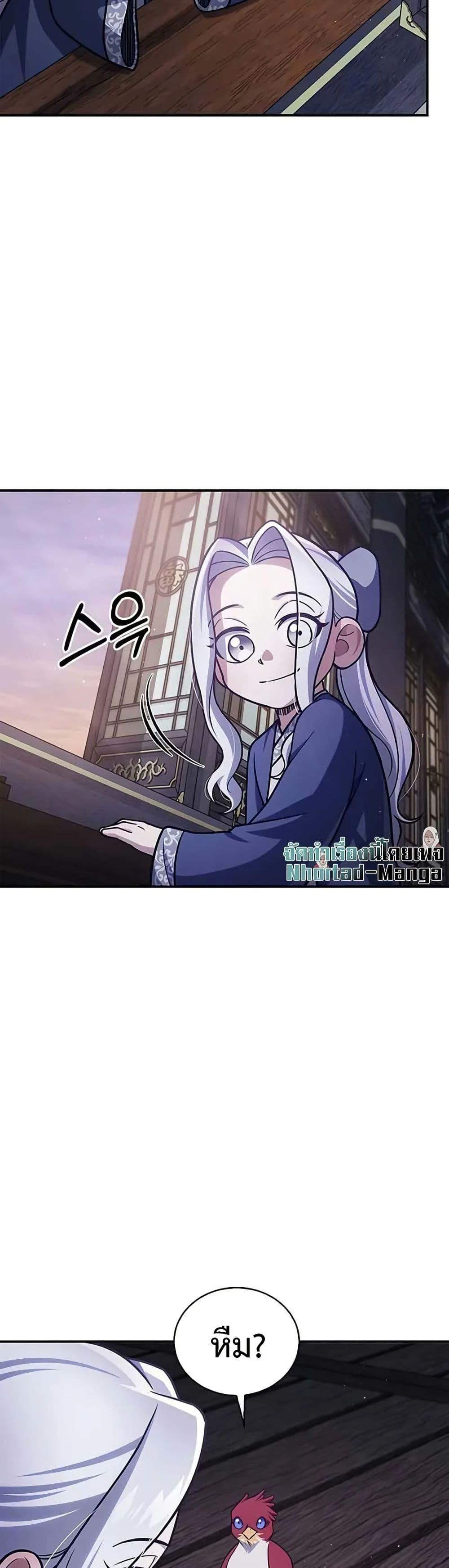 Manga-lc-com อ่านมังงะ อ่านการ์ตูน ออนไลน์ ฟรี Heavenly Grand Archive’s Young Master ตอนที่ 1 2 3 4 5 6 7 8 9 10 11 12 13 14 ฟรี ไม่มีโฆษณา Manga-lc - อ่าน มังงะ อ่าน การ์ตูน ออนไลน์ อ่านมังงะ ฟรี