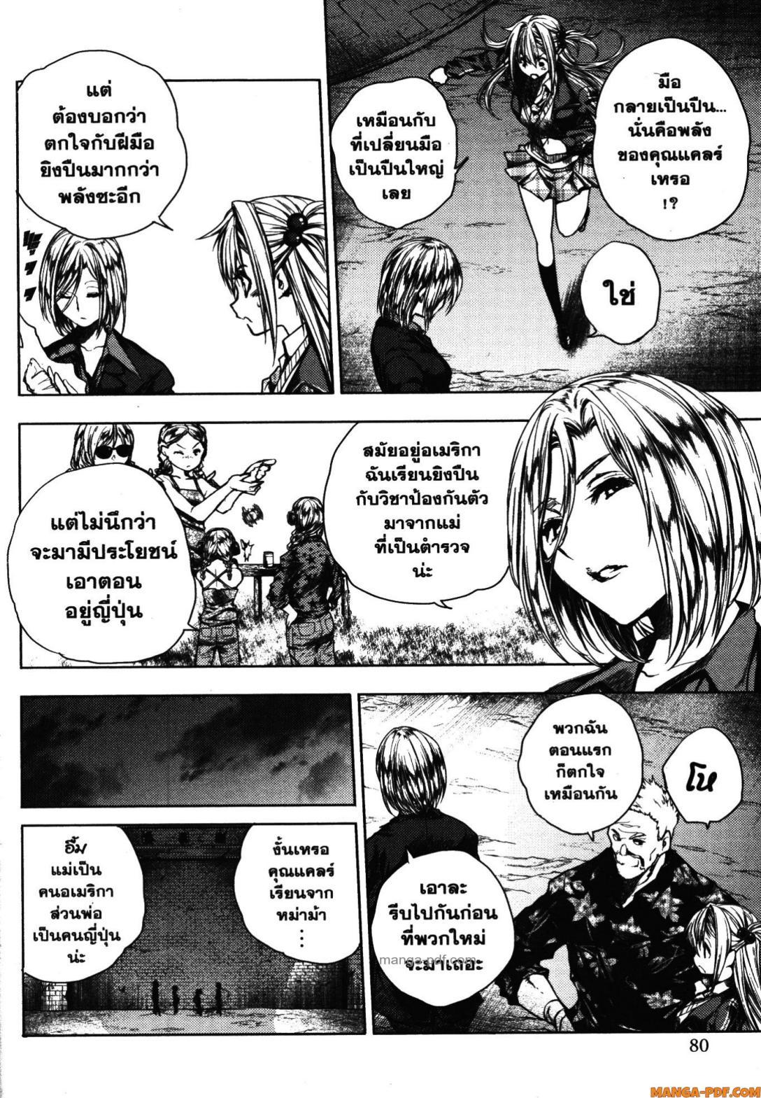 Manga-lc-com อ่านมังงะ อ่านการ์ตูน ออนไลน์ ฟรี Battle in 5 Seconds After Meeting ตอนที่ 1 2 3 4 5 6 7 8 9 10 11 12 13 14 ฟรี ไม่มีโฆษณา Manga-lc - อ่าน มังงะ อ่าน การ์ตูน ออนไลน์ อ่านมังงะ ฟรี