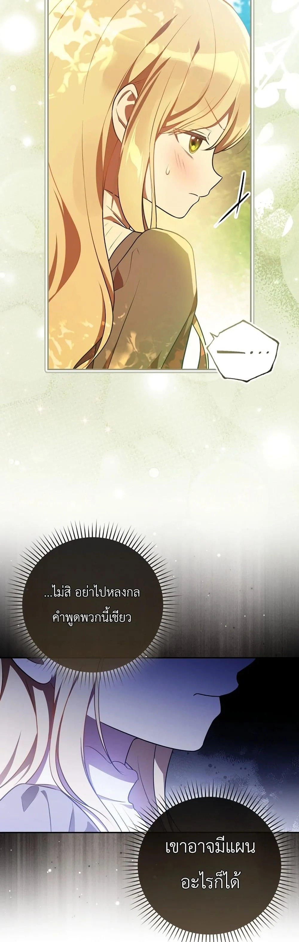 Manga-lc-com อ่านมังงะ อ่านการ์ตูน ออนไลน์ ฟรี Marked as the Tyrant’s Daughter-in-Law ตอนที่ 1 2 3 4 5 6 7 8 9 10 11 12 13 14 ฟรี ไม่มีโฆษณา Manga-lc - อ่าน มังงะ อ่าน การ์ตูน ออนไลน์ อ่านมังงะ ฟรี