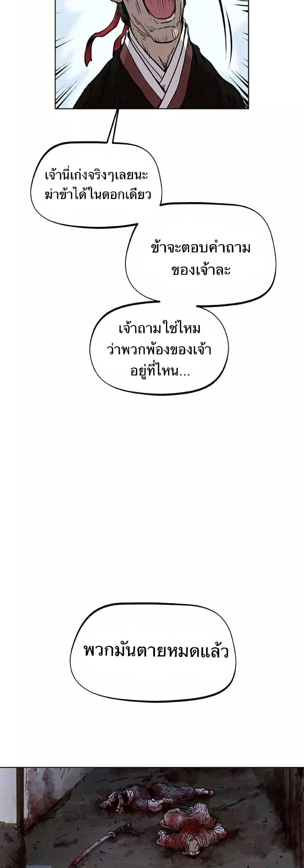 Manga-lc-com อ่านมังงะ อ่านการ์ตูน ออนไลน์ ฟรี Spirit Hunter ตอนที่ 1 2 3 4 5 6 7 8 9 10 11 12 13 14 ฟรี ไม่มีโฆษณา Manga-lc - อ่าน มังงะ อ่าน การ์ตูน ออนไลน์ อ่านมังงะ ฟรี