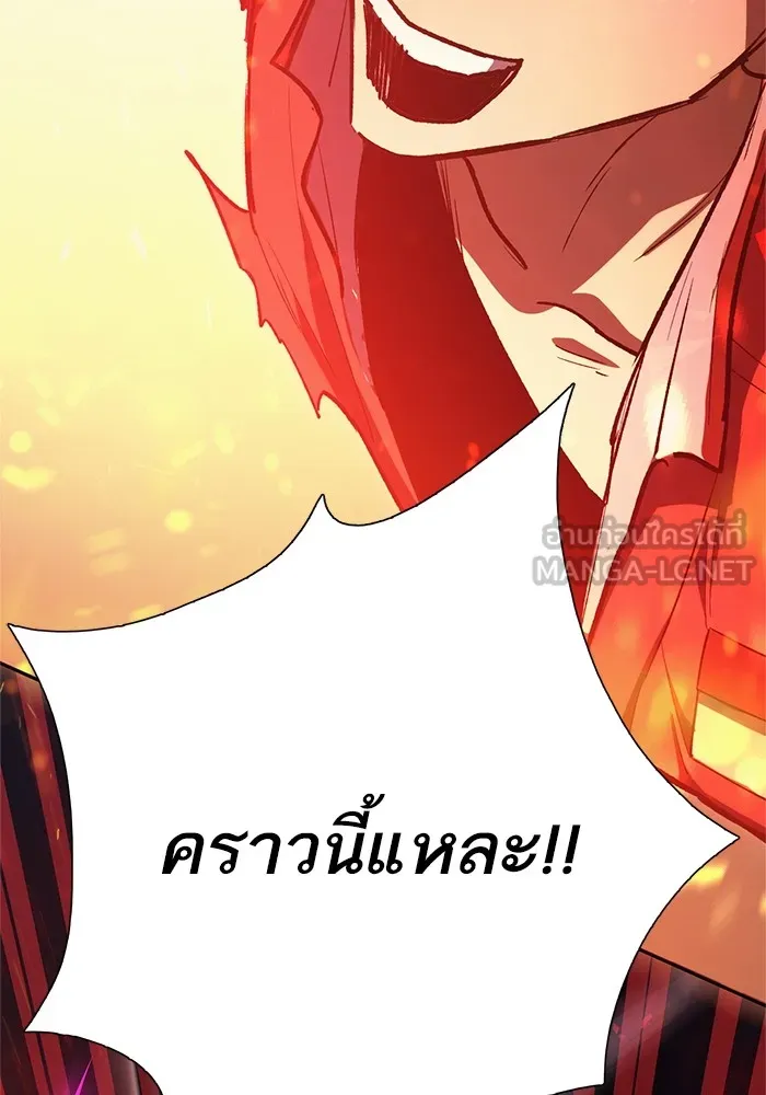 My S-Class Hunters ตอนที่ 64 คุณครูห้องลูกเจี๊ยบ (2) รูปที่ 21