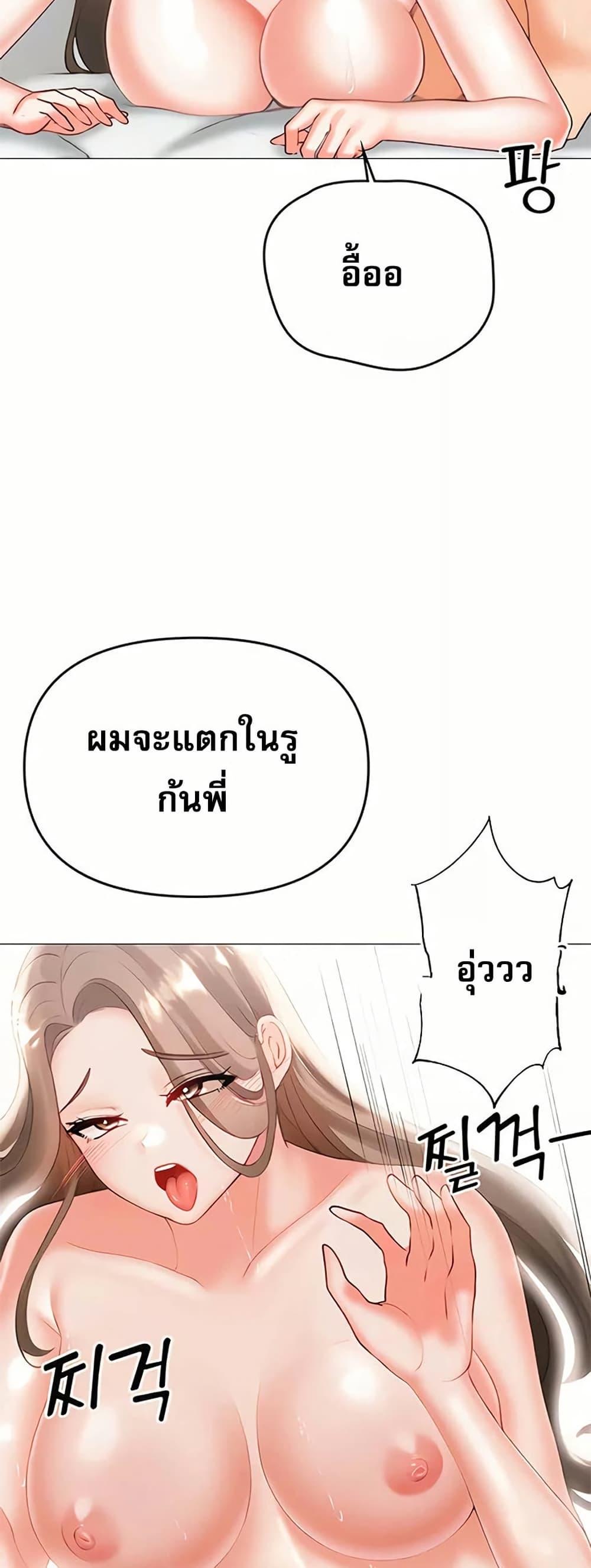 Doujin-Lc- อ่าน โดจิน มังฮวา เกาหลี ญี่ปุ่น จีน แปลไทย Troublesome Sister ตอนที่ 1 2 3 4 5 6 7 8 9 10 11 12 13 14 ฟรี ไม่มีโฆษณา อ่าน โดจิน Manhwa เกาหลี ญี่ปุ่น จีน เรามีครบ คัดมาให้เน้นๆ โดจิน 18+ รับประกันความฟินโดย  Doujin Lc