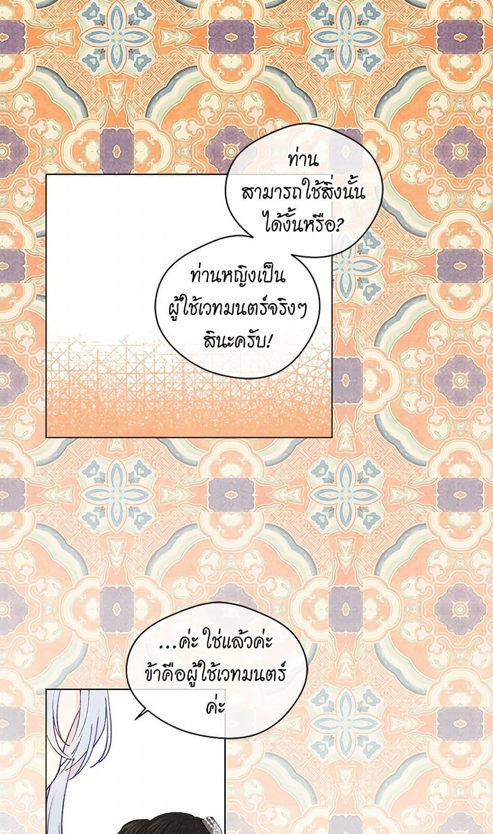 Manga-lc-com อ่านมังงะ อ่านการ์ตูน ออนไลน์ ฟรี Iris – The Lady and Her Smartphone ตอนที่ 1 2 3 4 5 6 7 8 9 10 11 12 13 14 ฟรี ไม่มีโฆษณา Manga-lc - อ่าน มังงะ อ่าน การ์ตูน ออนไลน์ อ่านมังงะ ฟรี