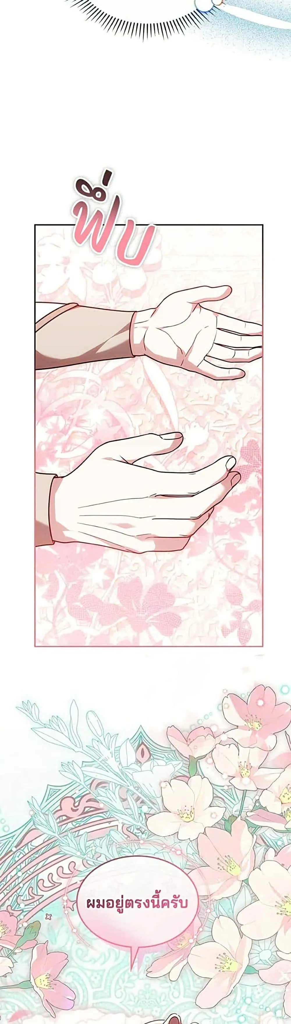 Manga-lc-com อ่านมังงะ อ่านการ์ตูน ออนไลน์ ฟรี The Reason Why the Villainess Picked up a Sword – เหตุผลที่น ตอนที่ 1 2 3 4 5 6 7 8 9 10 11 12 13 14 ฟรี ไม่มีโฆษณา Manga-lc - อ่าน มังงะ อ่าน การ์ตูน ออนไลน์ อ่านมังงะ ฟรี