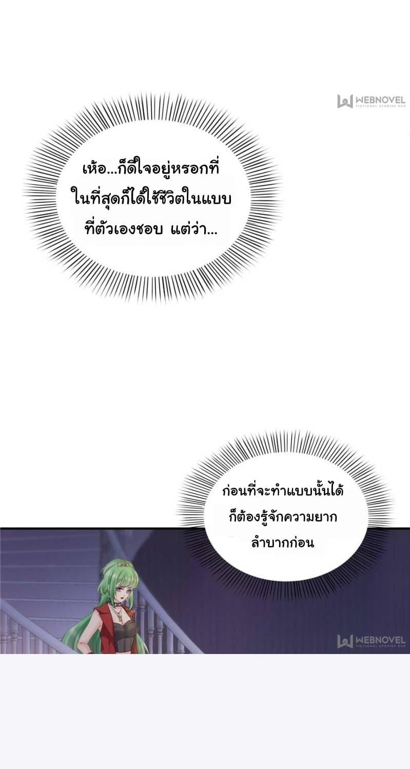 Manga-lc-com อ่านมังงะ อ่านการ์ตูน ออนไลน์ ฟรี Perfect Secret Love The Bad New Wife Is a Little Sweet ตอนที่ 1 2 3 4 5 6 7 8 9 10 11 12 13 14 ฟรี ไม่มีโฆษณา Manga-lc - อ่าน มังงะ อ่าน การ์ตูน ออนไลน์ อ่านมังงะ ฟรี