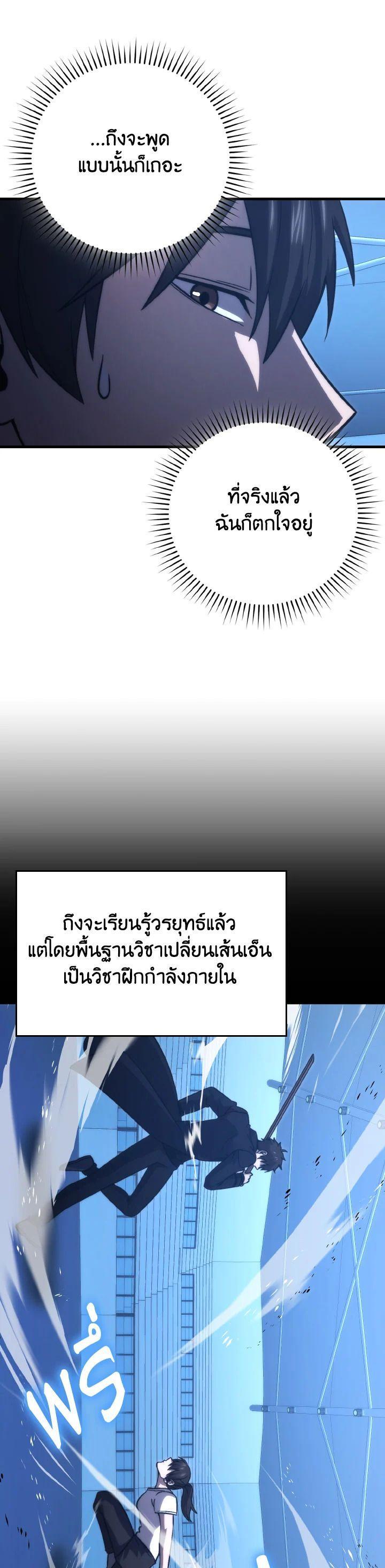 Manga-lc-com อ่านมังงะ อ่านการ์ตูน ออนไลน์ ฟรี The Demon King Levels Up ตอนที่ 1 2 3 4 5 6 7 8 9 10 11 12 13 14 ฟรี ไม่มีโฆษณา Manga-lc - อ่าน มังงะ อ่าน การ์ตูน ออนไลน์ อ่านมังงะ ฟรี