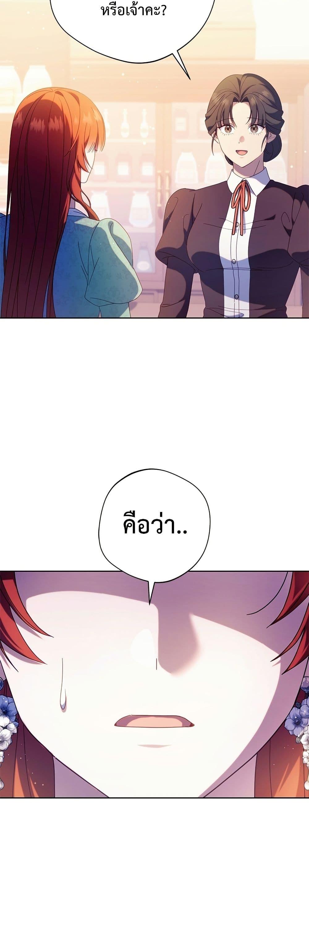 Manga-lc-com อ่านมังงะ อ่านการ์ตูน ออนไลน์ ฟรี I’m a Villainess, but I Won’t Live Like One ตอนที่ 1 2 3 4 5 6 7 8 9 10 11 12 13 14 ฟรี ไม่มีโฆษณา Manga-lc - อ่าน มังงะ อ่าน การ์ตูน ออนไลน์ อ่านมังงะ ฟรี