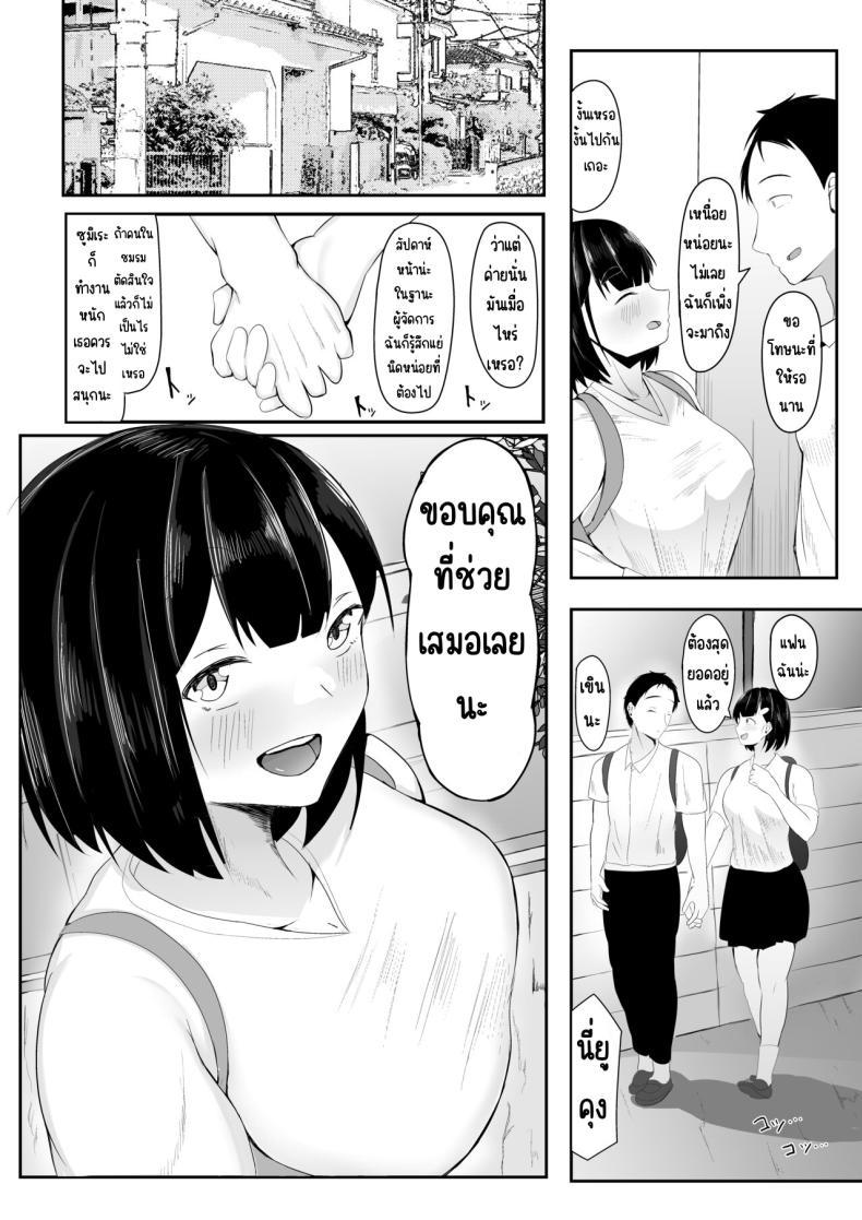 Doujin-Lc- อ่าน โดจิน มังฮวา เกาหลี ญี่ปุ่น จีน แปลไทย แฟนหลงของใหญ่ในค่ายฝึก [Ikki Ichiyuu] Seiso Kanojo, Gasshuku nite Kyochin Ochi ตอนที่ 1 2 3 4 5 6 7 8 9 10 11 12 13 14 ฟรี ไม่มีโฆษณา อ่าน โดจิน Manhwa เกาหลี ญี่ปุ่น จีน เรามีครบ คัดมาให้เน้นๆ โดจิน 18+ รับประกันความฟินโดย  Doujin Lc