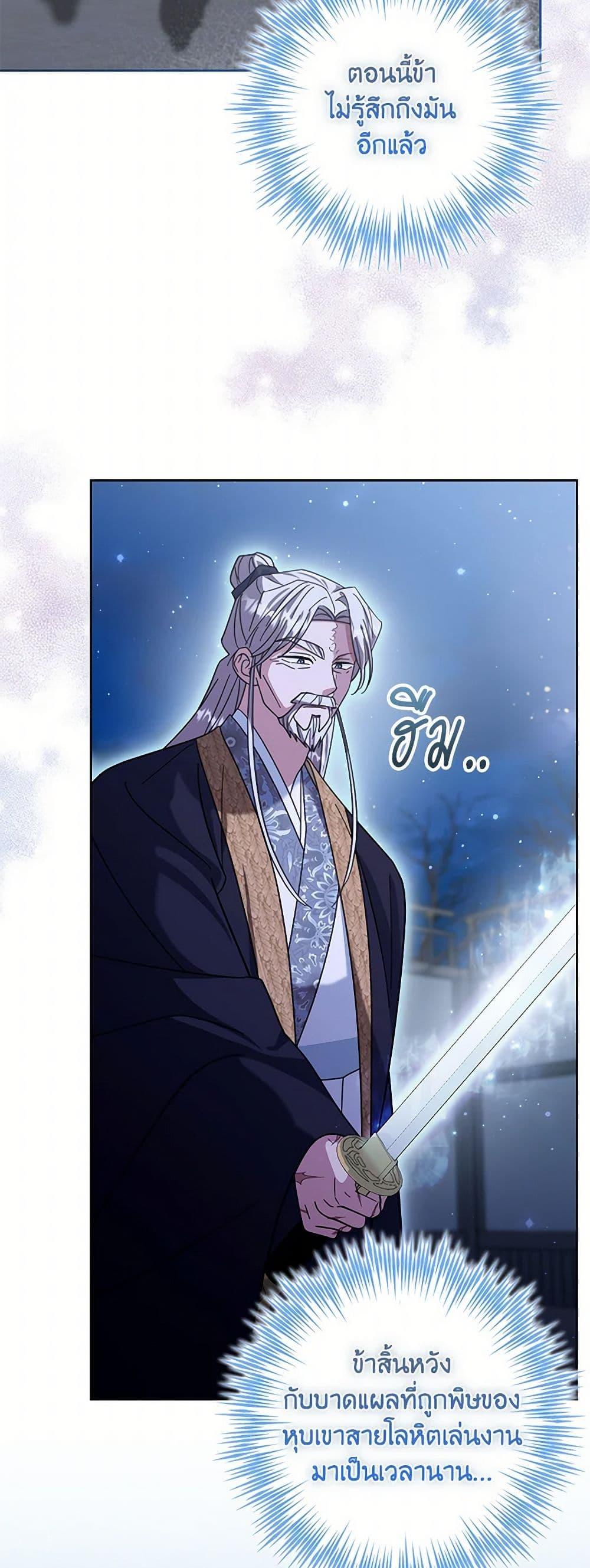 Manga-lc-com อ่านมังงะ อ่านการ์ตูน ออนไลน์ ฟรี The Overflowing Elixir of the Fallen House ตอนที่ 1 2 3 4 5 6 7 8 9 10 11 12 13 14 ฟรี ไม่มีโฆษณา Manga-lc - อ่าน มังงะ อ่าน การ์ตูน ออนไลน์ อ่านมังงะ ฟรี