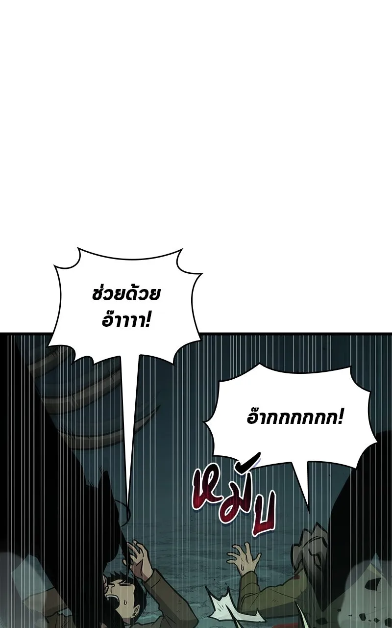 Omniscient Reader อ่านชะตาวันสิ้นโลก ตอนที่ 32 ความรักของคิมดกจา (3) รูปที่ 52