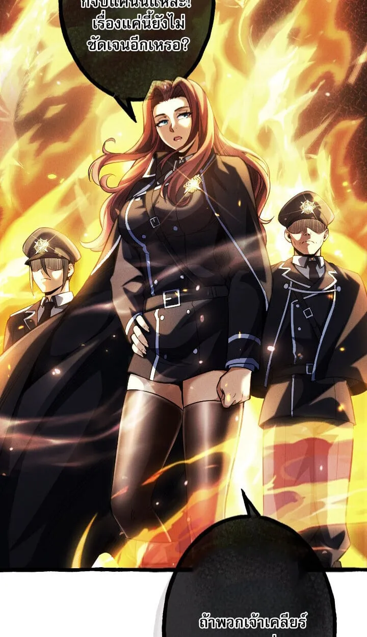 Return of the First Patriarch_ The Strongest Reincarnates into His Descendant 1000 Years Later การกล_บมาของบรรพชนร_นแรก_ จอมย_ทธ_ผ_แข_งแกร_งท_ส_ดกล_บชาต_มาเก_ดเป_นทายาทในอ_กพ_นป_ต_อมา ตอนที่ ตอนที่ 10 รูปที่ 74