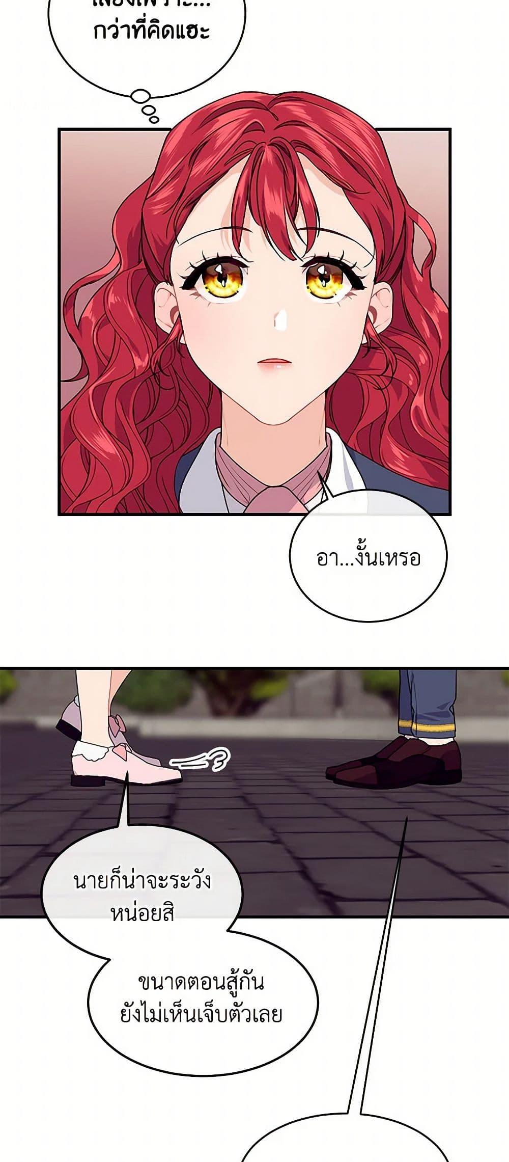 Manga-lc-com อ่านมังงะ อ่านการ์ตูน ออนไลน์ ฟรี The Elegant Sea of Savagery ตอนที่ 1 2 3 4 5 6 7 8 9 10 11 12 13 14 ฟรี ไม่มีโฆษณา Manga-lc - อ่าน มังงะ อ่าน การ์ตูน ออนไลน์ อ่านมังงะ ฟรี