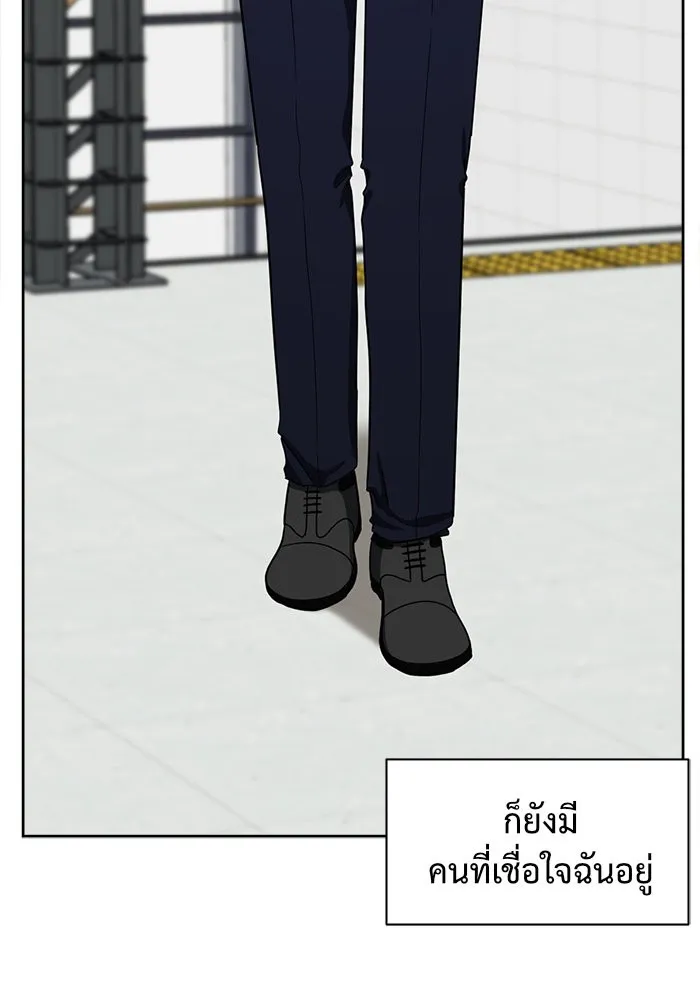 ช่วยเปลี่ยนฉันที ตอนที่ 34. จองฮย็อนจู 20 รูปที่ 148