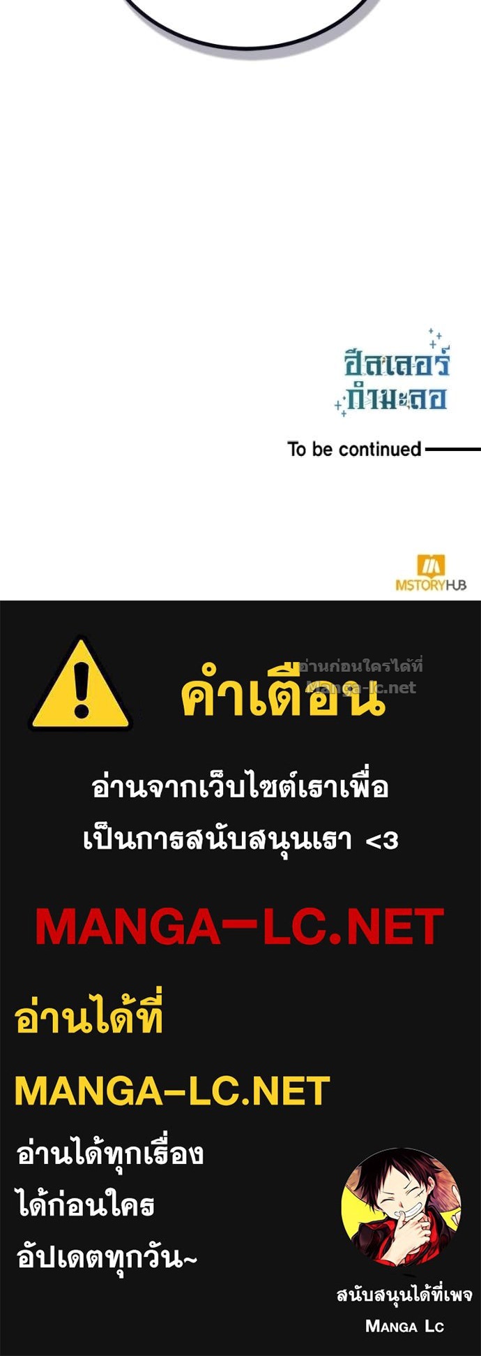 Doujin-Lc- อ่าน โดจิน มังฮวา เกาหลี ญี่ปุ่น จีน แปลไทย ฮีลเลอร์กำมะลอ ตอนที่ 1 2 3 4 5 6 7 8 9 10 11 12 13 14 ฟรี ไม่มีโฆษณา อ่าน โดจิน Manhwa เกาหลี ญี่ปุ่น จีน เรามีครบ คัดมาให้เน้นๆ โดจิน 18+ รับประกันความฟินโดย Doujin Lc