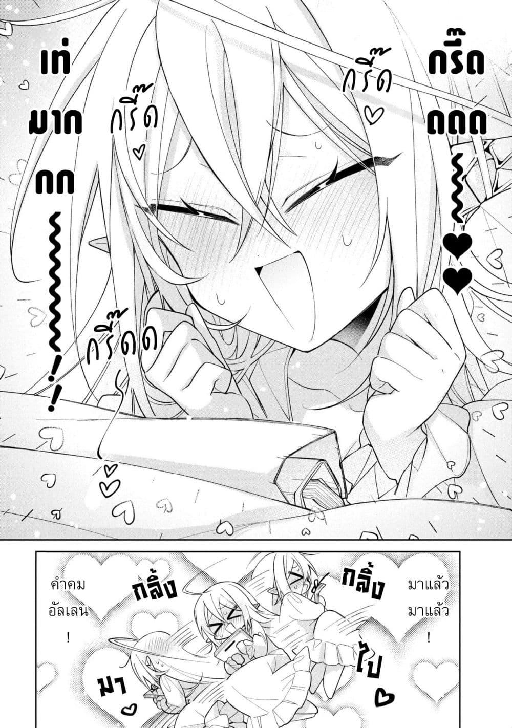 Manga-lc-com อ่านมังงะ อ่านการ์ตูน ออนไลน์ ฟรี Dorei kara no Kitai to Hyouka no sei de Sakushu dekinai no daga ตอนที่ 1 2 3 4 5 6 7 8 9 10 11 12 13 14 ฟรี ไม่มีโฆษณา Manga-lc - อ่าน มังงะ อ่าน การ์ตูน ออนไลน์ อ่านมังงะ ฟรี