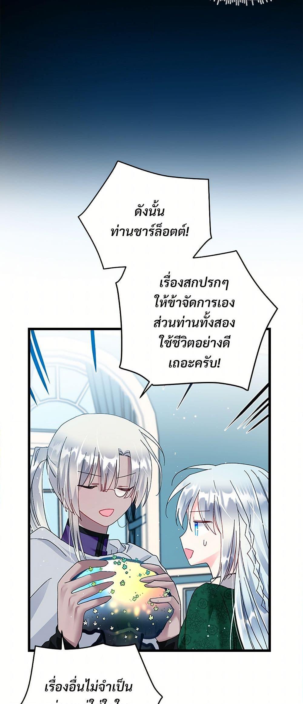 Manga-lc-com อ่านมังงะ อ่านการ์ตูน ออนไลน์ ฟรี The Lady’s Butler ตอนที่ 1 2 3 4 5 6 7 8 9 10 11 12 13 14 ฟรี ไม่มีโฆษณา Manga-lc - อ่าน มังงะ อ่าน การ์ตูน ออนไลน์ อ่านมังงะ ฟรี