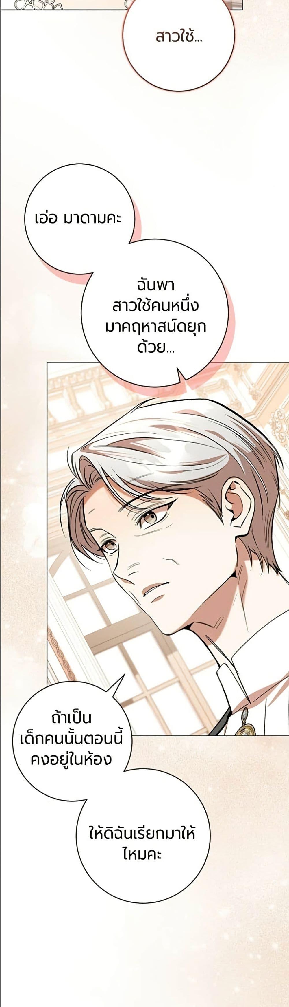 Manga-lc-com อ่านมังงะ อ่านการ์ตูน ออนไลน์ ฟรี To the Perfect Duke ตอนที่ 1 2 3 4 5 6 7 8 9 10 11 12 13 14 ฟรี ไม่มีโฆษณา Manga-lc - อ่าน มังงะ อ่าน การ์ตูน ออนไลน์ อ่านมังงะ ฟรี