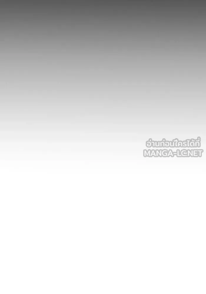 มัมหมีจ๋าหนูมาแบ๊ว ตอนที่ ตอนพิเศษ 11 รูปที่ 30
