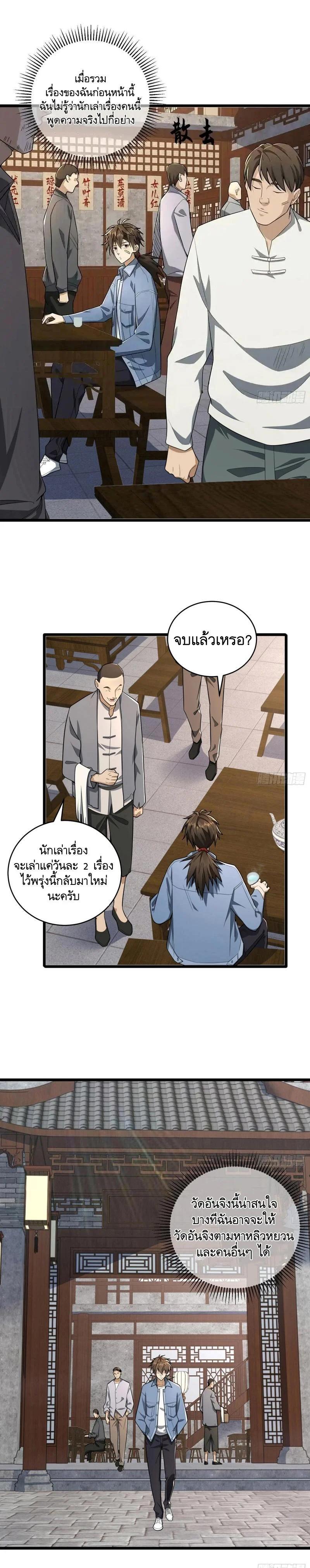 Manga-lc-com อ่านมังงะ อ่านการ์ตูน ออนไลน์ ฟรี The First Order ตอนที่ 1 2 3 4 5 6 7 8 9 10 11 12 13 14 ฟรี ไม่มีโฆษณา Manga-lc - อ่าน มังงะ อ่าน การ์ตูน ออนไลน์ อ่านมังงะ ฟรี