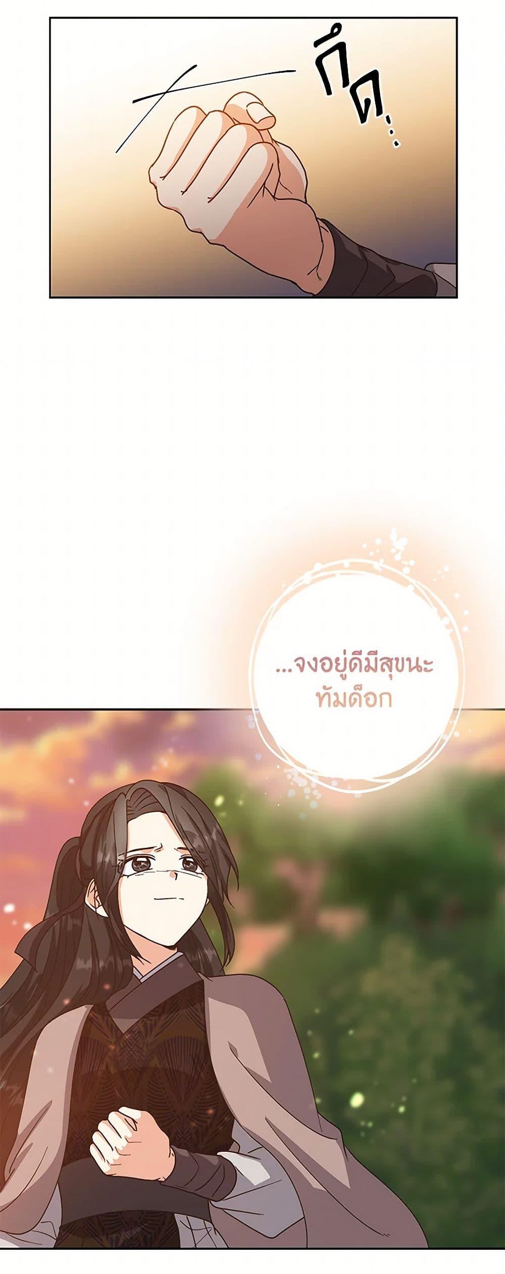 Manga-lc-com อ่านมังงะ อ่านการ์ตูน ออนไลน์ ฟรี Falling Flower, Flowing Water ตอนที่ 1 2 3 4 5 6 7 8 9 10 11 12 13 14 ฟรี ไม่มีโฆษณา Manga-lc - อ่าน มังงะ อ่าน การ์ตูน ออนไลน์ อ่านมังงะ ฟรี