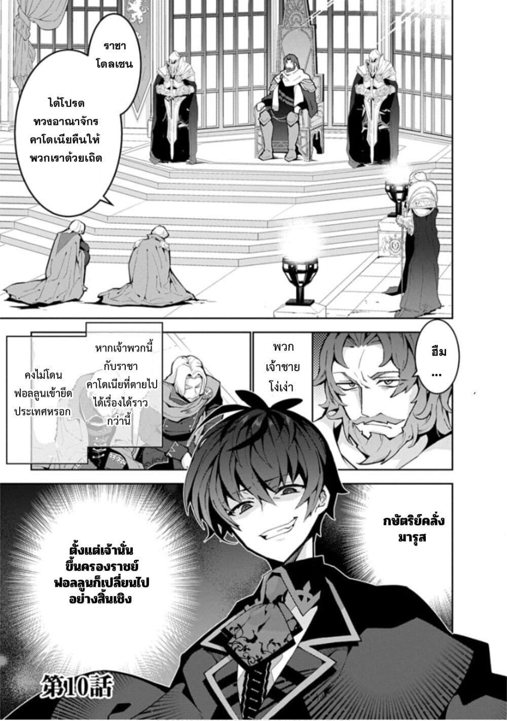 Manga-lc-com อ่านมังงะ อ่านการ์ตูน ออนไลน์ ฟรี Monster no Niku wo Kutte Itara Oui no Tsuita Ken ตอนที่ 1 2 3 4 5 6 7 8 9 10 11 12 13 14 ฟรี ไม่มีโฆษณา Manga-lc - อ่าน มังงะ อ่าน การ์ตูน ออนไลน์ อ่านมังงะ ฟรี