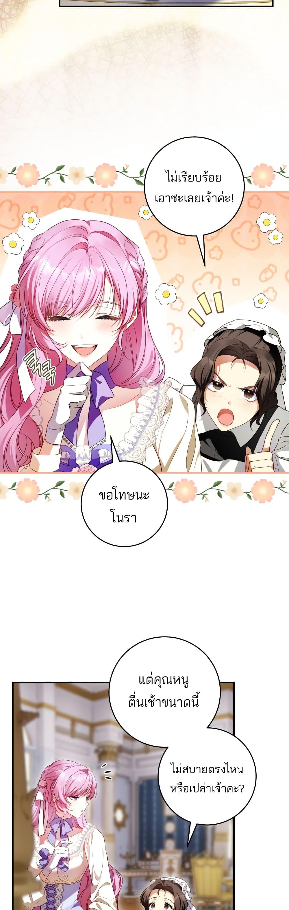 Manga-lc-com อ่านมังงะ อ่านการ์ตูน ออนไลน์ ฟรี The Flower With a Sword ตอนที่ 1 2 3 4 5 6 7 8 9 10 11 12 13 14 ฟรี ไม่มีโฆษณา Manga-lc - อ่าน มังงะ อ่าน การ์ตูน ออนไลน์ อ่านมังงะ ฟรี