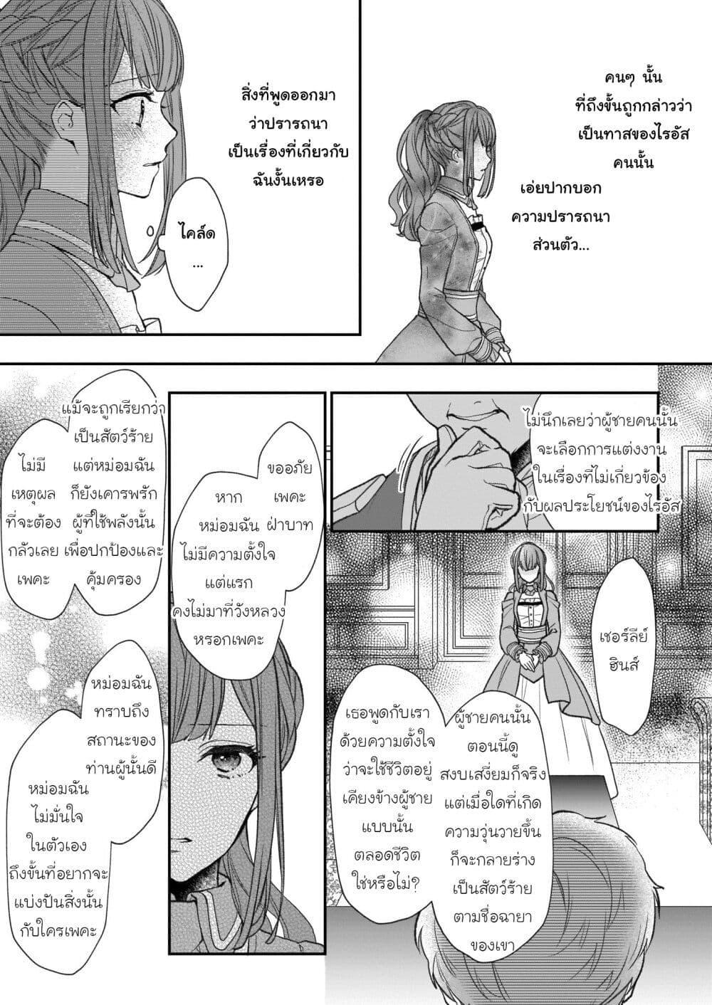 Manga-lc-com อ่านมังงะ อ่านการ์ตูน ออนไลน์ ฟรี Ookami Ryoushu no Ojousama ตอนที่ 1 2 3 4 5 6 7 8 9 10 11 12 13 14 ฟรี ไม่มีโฆษณา Manga-lc - อ่าน มังงะ อ่าน การ์ตูน ออนไลน์ อ่านมังงะ ฟรี
