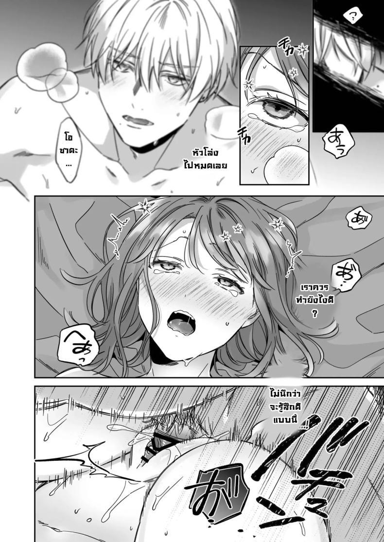 Doujin-Lc- อ่าน โดจิน มังฮวา เกาหลี ญี่ปุ่น จีน แปลไทย ไม่อยากเป็นแค่เพื่อน [THE Waidan (Yasuda Meshimeshi, Roni)] Saenai Dōki no Kobayashi wa Watashi no Higyaku Ganbō o Mitashite Kureru I'm Not Content With Being Just Osada's Male Friend! ตอนที่ 1 2 3 4 5 6 7 8 9 10 11 12 13 14 ฟรี ไม่มีโฆษณา อ่าน โดจิน Manhwa เกาหลี ญี่ปุ่น จีน เรามีครบ คัดมาให้เน้นๆ โดจิน 18+ รับประกันความฟินโดย  Doujin Lc