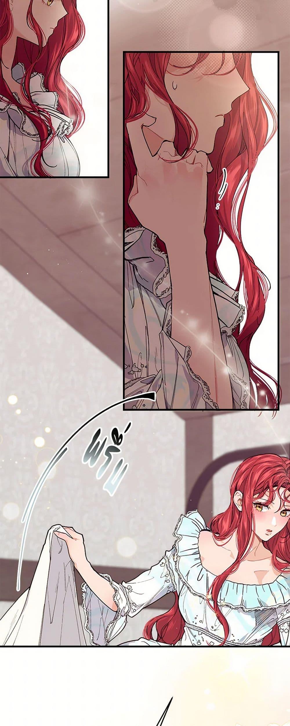 Manga-lc-com อ่านมังงะ อ่านการ์ตูน ออนไลน์ ฟรี The Elegant Sea of Savagery ตอนที่ 1 2 3 4 5 6 7 8 9 10 11 12 13 14 ฟรี ไม่มีโฆษณา Manga-lc - อ่าน มังงะ อ่าน การ์ตูน ออนไลน์ อ่านมังงะ ฟรี