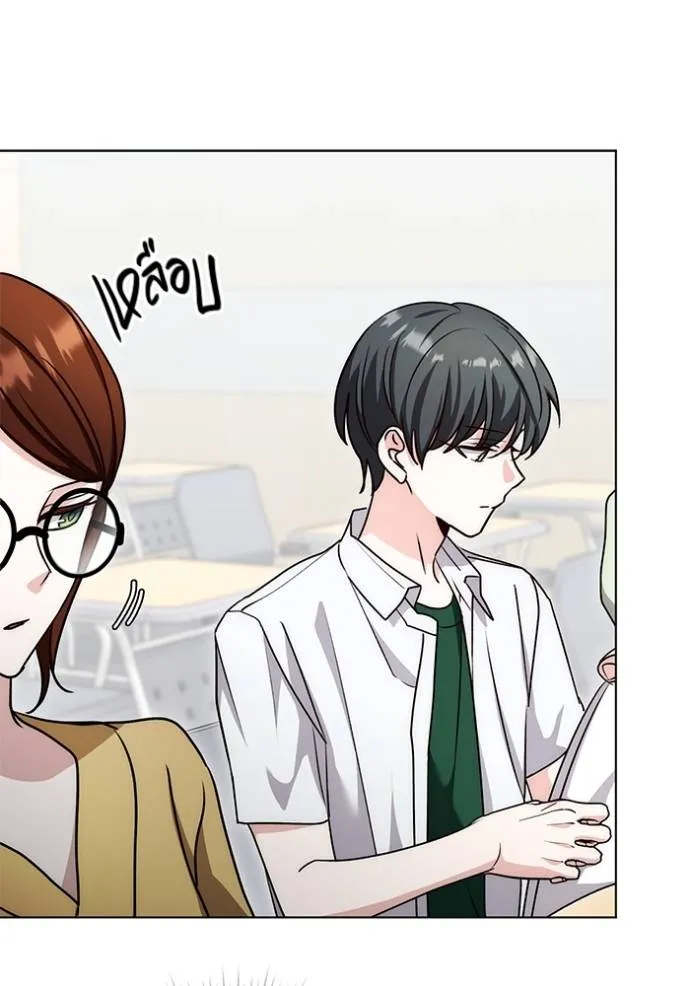 ออร่าดาราอัจฉริยะ ตอนที่ 25 รูปที่ 28