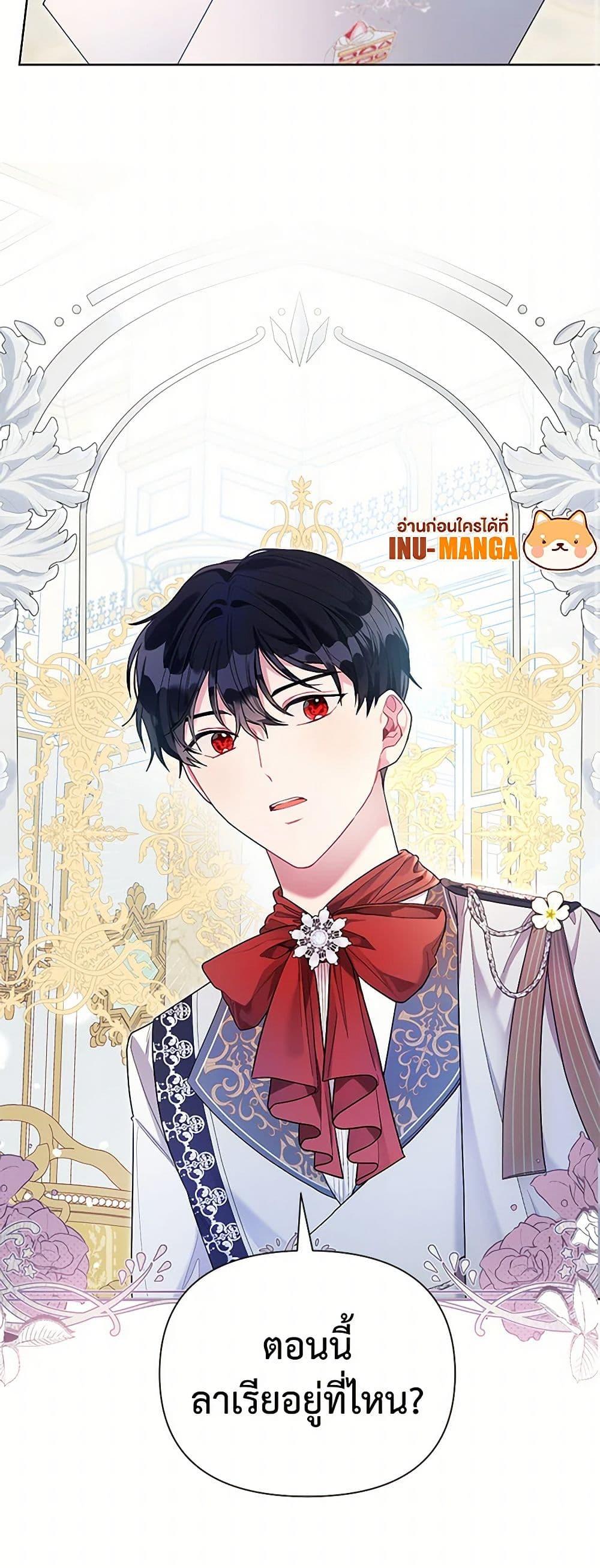 Manga-lc-com อ่านมังงะ อ่านการ์ตูน ออนไลน์ ฟรี The Archvillain’s Daughter-in-Law ตอนที่ 1 2 3 4 5 6 7 8 9 10 11 12 13 14 ฟรี ไม่มีโฆษณา Manga-lc - อ่าน มังงะ อ่าน การ์ตูน ออนไลน์ อ่านมังงะ ฟรี