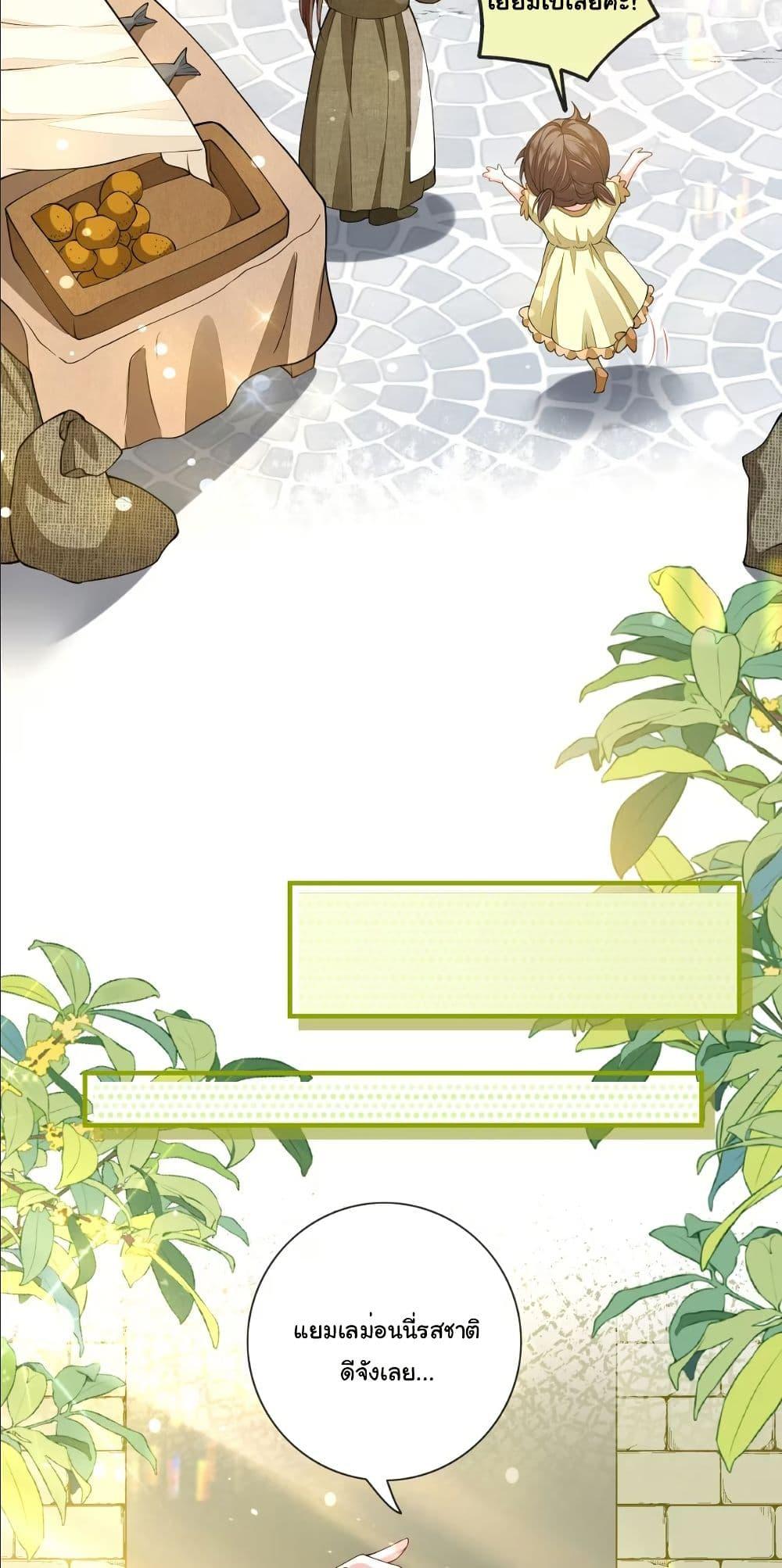 Manga-lc-com อ่านมังงะ อ่านการ์ตูน ออนไลน์ ฟรี My Only Wish as a Demon Maid Is to Be Hurt by My Lady ตอนที่ 1 2 3 4 5 6 7 8 9 10 11 12 13 14 ฟรี ไม่มีโฆษณา Manga-lc - อ่าน มังงะ อ่าน การ์ตูน ออนไลน์ อ่านมังงะ ฟรี