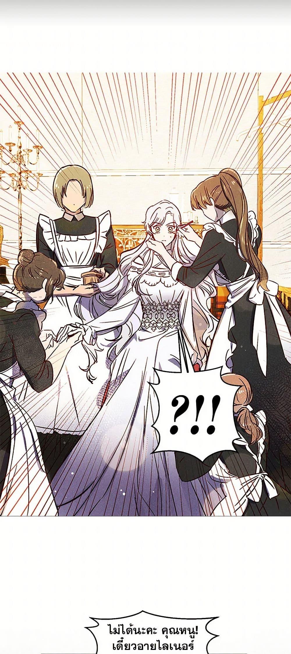 Manga-lc-com อ่านมังงะ อ่านการ์ตูน ออนไลน์ ฟรี Revenge Wedding ตอนที่ 1 2 3 4 5 6 7 8 9 10 11 12 13 14 ฟรี ไม่มีโฆษณา Manga-lc - อ่าน มังงะ อ่าน การ์ตูน ออนไลน์ อ่านมังงะ ฟรี