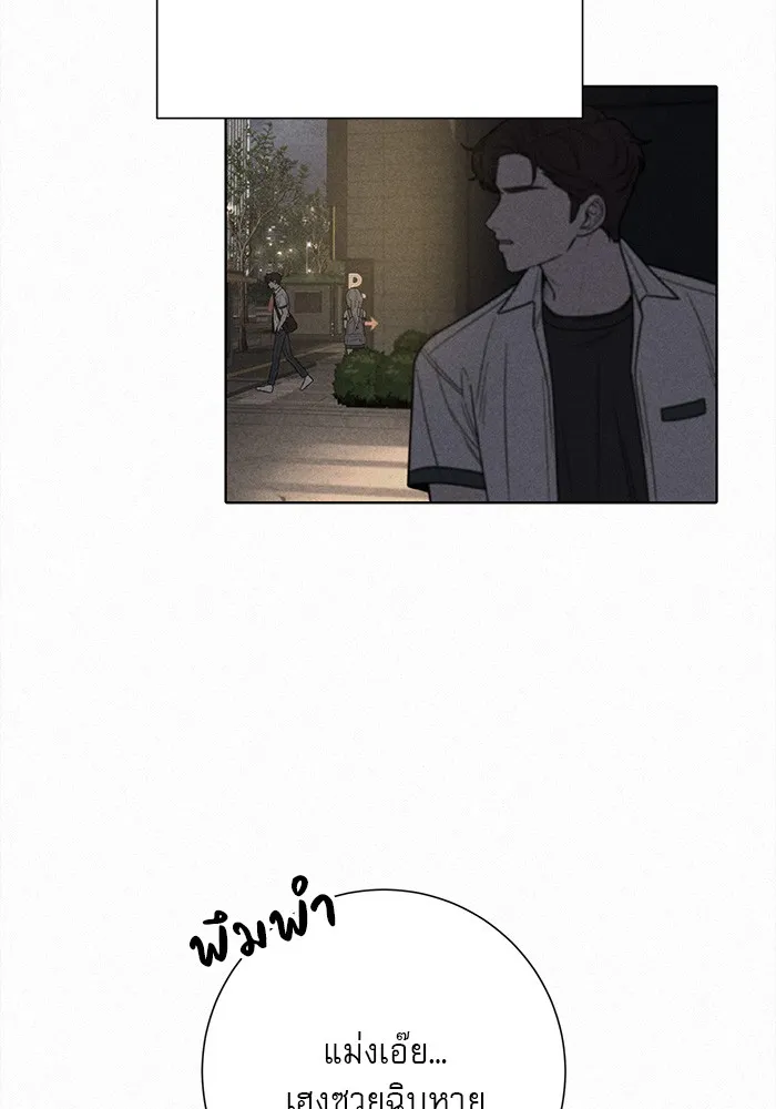 ปฏิบัติการรักวุ่นหัวใจ ตอนที่ 63 รูปที่ 59