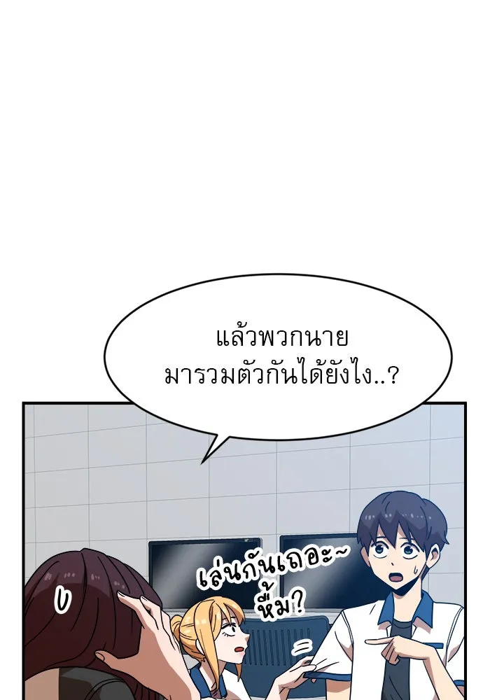 Double Click ตอนที่ 46 รูปที่ 10