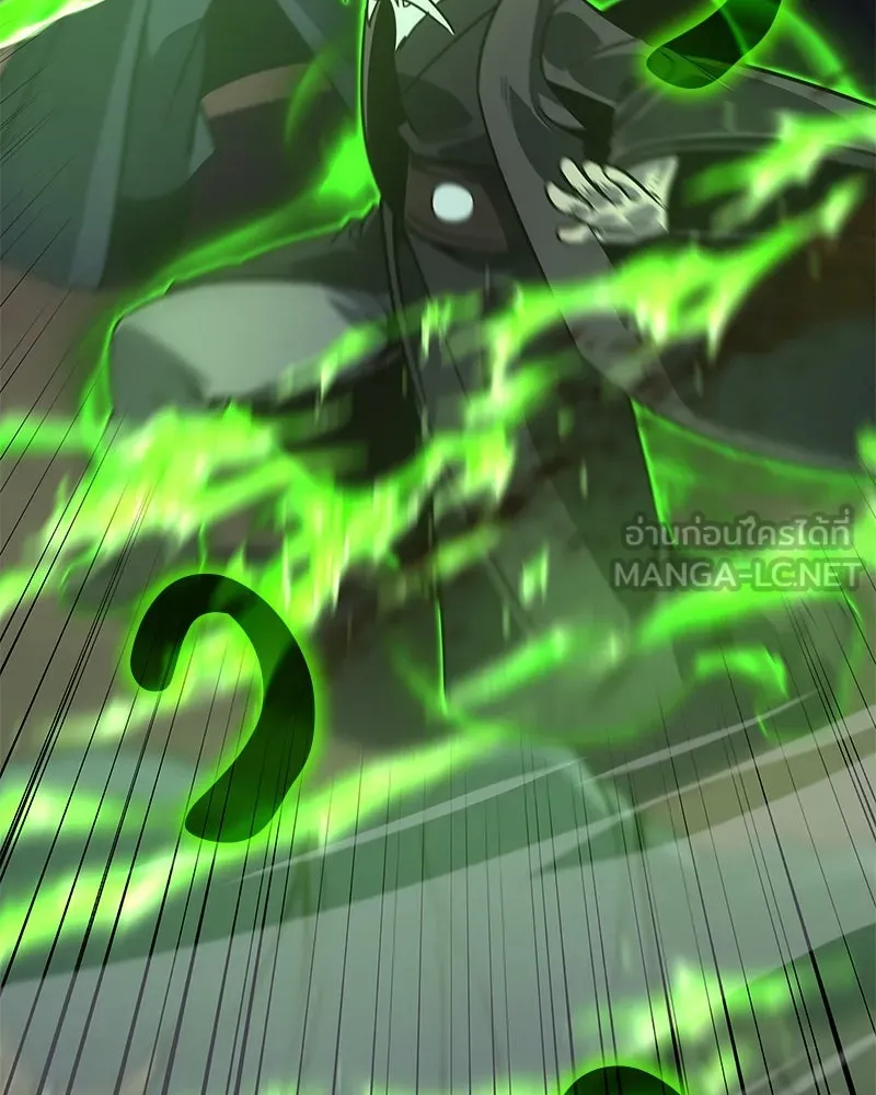 เกิดอีกทีเป็นว่าที่ประมุขลัทธิมาร ตอนที่ 90 รูปที่ 3