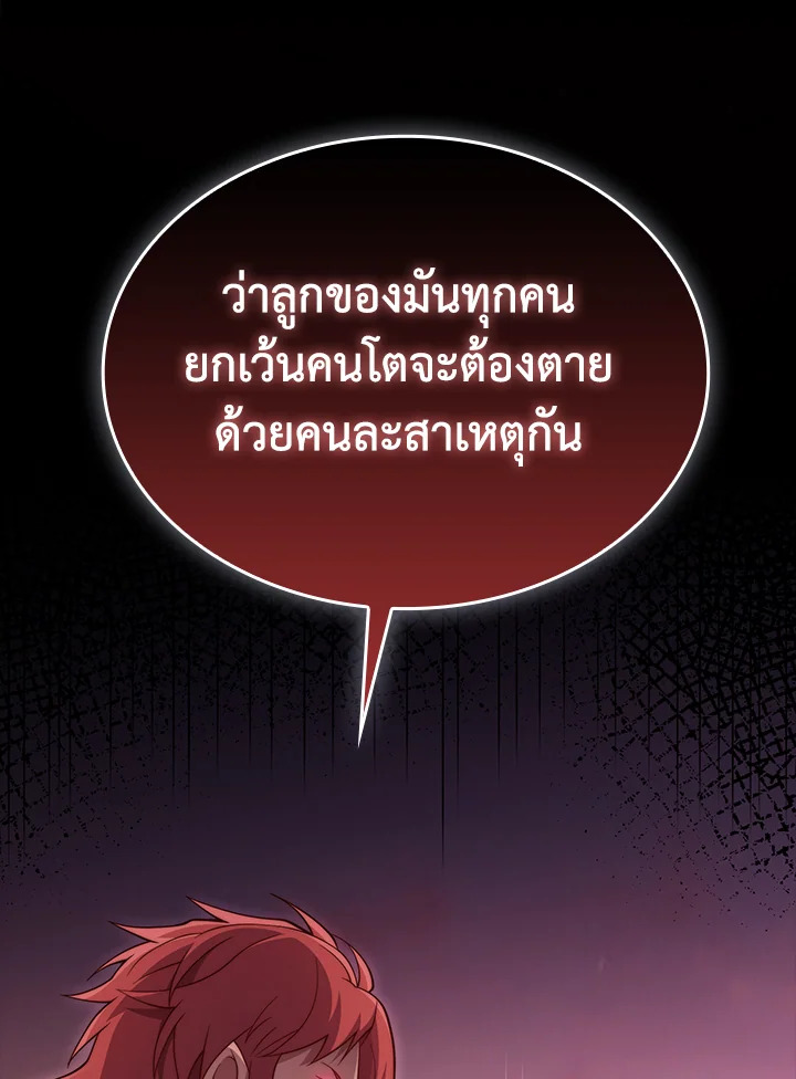 Manga-lc-com อ่านมังงะ อ่านการ์ตูน ออนไลน์ ฟรี The Lord of Coins ตอนที่ 1 2 3 4 5 6 7 8 9 10 11 12 13 14 ฟรี ไม่มีโฆษณา Manga-lc - อ่าน มังงะ อ่าน การ์ตูน ออนไลน์ อ่านมังงะ ฟรี