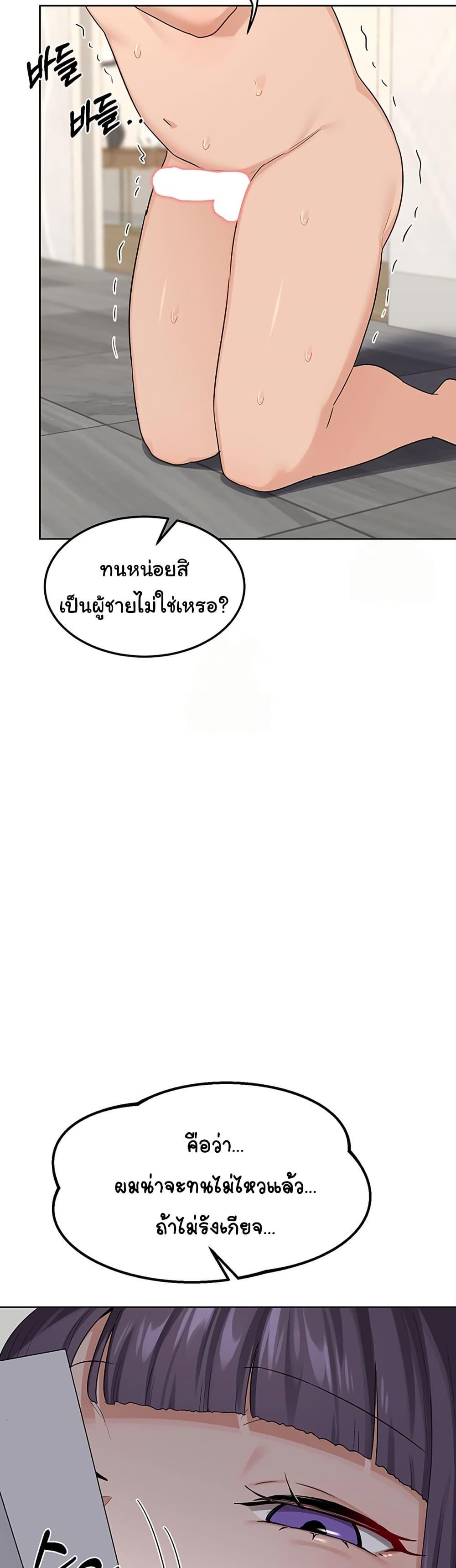 Doujin-Lc- อ่าน โดจิน มังฮวา เกาหลี ญี่ปุ่น จีน แปลไทย MILF Exchange Plan ตอนที่ 1 2 3 4 5 6 7 8 9 10 11 12 13 14 ฟรี ไม่มีโฆษณา อ่าน โดจิน Manhwa เกาหลี ญี่ปุ่น จีน เรามีครบ คัดมาให้เน้นๆ โดจิน 18+ รับประกันความฟินโดย  Doujin Lc