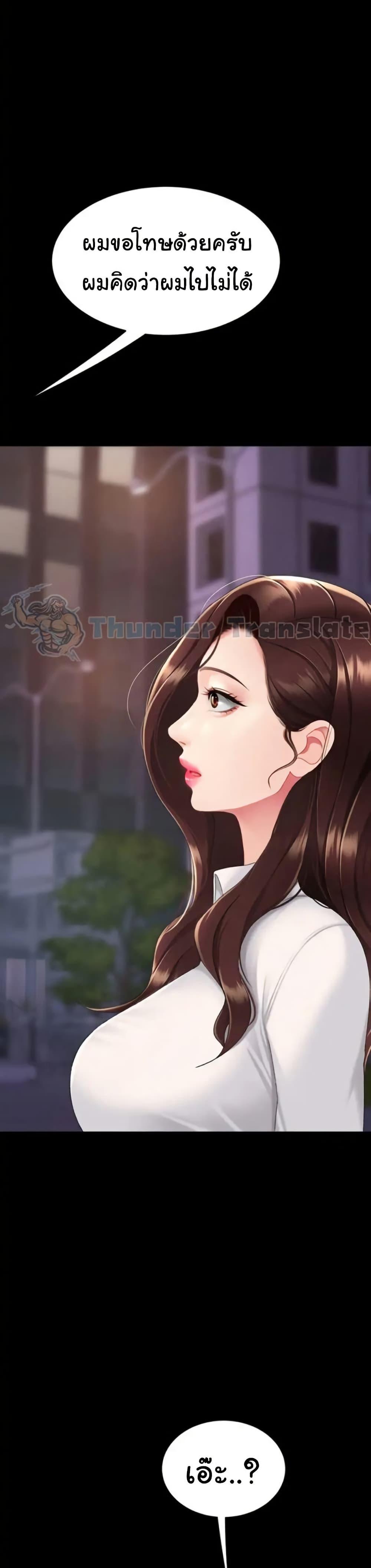 Doujin-Lc- อ่าน โดจิน มังฮวา เกาหลี ญี่ปุ่น จีน แปลไทย Go Ahead, Mom ตอนที่ 1 2 3 4 5 6 7 8 9 10 11 12 13 14 ฟรี ไม่มีโฆษณา อ่าน โดจิน Manhwa เกาหลี ญี่ปุ่น จีน เรามีครบ คัดมาให้เน้นๆ โดจิน 18+ รับประกันความฟินโดย  Doujin Lc