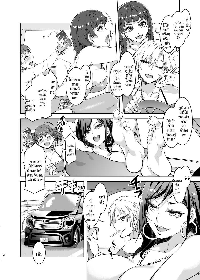 Doujin-Lc- อ่าน โดจิน มังฮวา เกาหลี ญี่ปุ่น จีน แปลไทย ภารกิจชวนตื่นเต้น (Mizuryu Kei) (Maria-sama ga Miteru) ตอนที่ 1 2 3 4 5 6 7 8 9 10 11 12 13 14 ฟรี ไม่มีโฆษณา อ่าน โดจิน Manhwa เกาหลี ญี่ปุ่น จีน เรามีครบ คัดมาให้เน้นๆ โดจิน 18+ รับประกันความฟินโดย  Doujin Lc