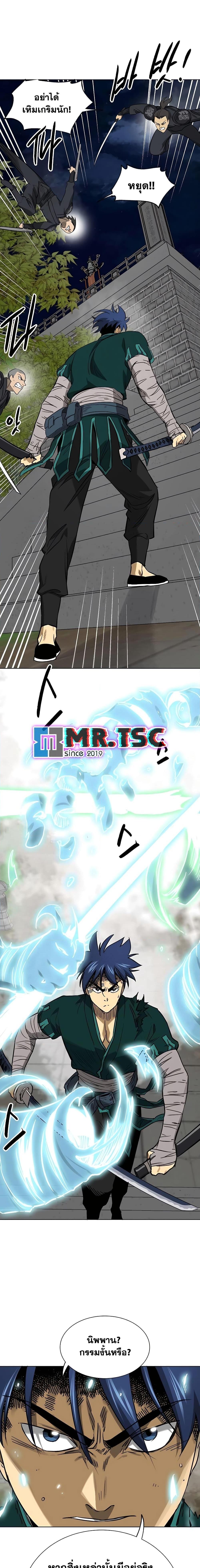 Manga-lc-com อ่านมังงะ อ่านการ์ตูน ออนไลน์ ฟรี Infinite Level Up in Murim ตอนที่ 1 2 3 4 5 6 7 8 9 10 11 12 13 14 ฟรี ไม่มีโฆษณา Manga-lc - อ่าน มังงะ อ่าน การ์ตูน ออนไลน์ อ่านมังงะ ฟรี