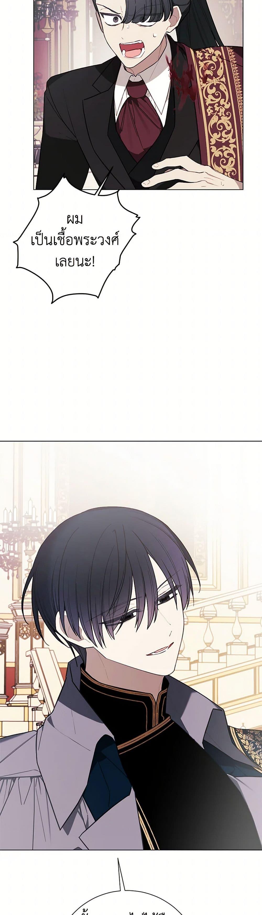 Manga-lc-com อ่านมังงะ อ่านการ์ตูน ออนไลน์ ฟรี The Princess’s Doll Shop ตอนที่ 1 2 3 4 5 6 7 8 9 10 11 12 13 14 ฟรี ไม่มีโฆษณา Manga-lc - อ่าน มังงะ อ่าน การ์ตูน ออนไลน์ อ่านมังงะ ฟรี