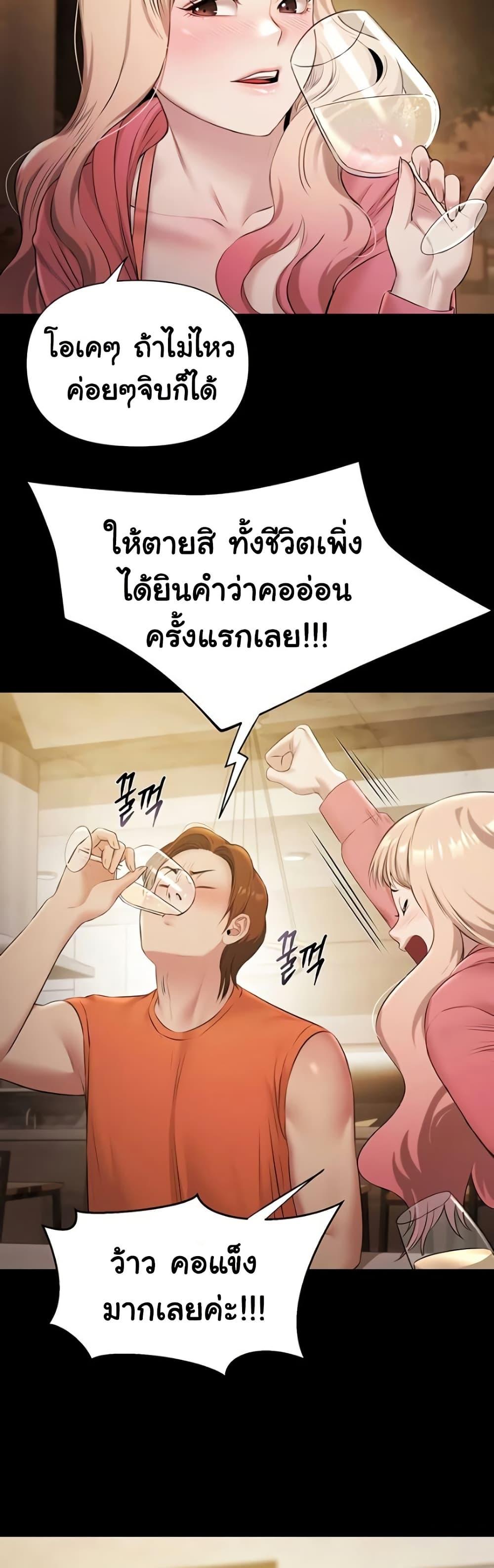 Doujin-Lc- อ่าน โดจิน มังฮวา เกาหลี ญี่ปุ่น จีน แปลไทย Pool Party ตอนที่ 1 2 3 4 5 6 7 8 9 10 11 12 13 14 ฟรี ไม่มีโฆษณา อ่าน โดจิน Manhwa เกาหลี ญี่ปุ่น จีน เรามีครบ คัดมาให้เน้นๆ โดจิน 18+ รับประกันความฟินโดย  Doujin Lc
